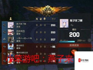 九龙战华容道3V3实战攻略，资源管理助你轻松夺魄取胜