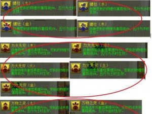 征途手机版，召唤兽合体攻击下棍职业技能深度剖析