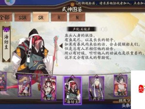 阴阳师破势式神强度排行与选择策略深度剖析