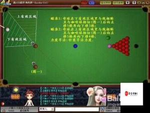 九龙战传奇BOSS小乔击杀攻略，走位技巧全解析