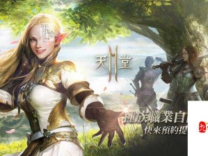 天堂2重生次世代手游，腾讯游戏嘉年华VR体验深度剖析