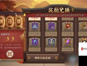 阴阳师12月限时召唤阵 200积分兑换奖励最优顺序策略