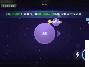 球球大作战游客账号如何实现数据同步