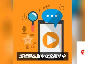 成品短视频 APP 源码，让你的短视频之路更轻松