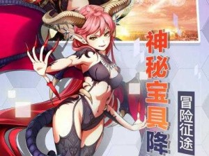 冒险战记，魔兽猎场BOSS9魅惑魔女通关策略与资源管理精髓