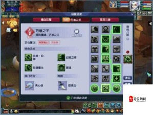 梦幻西游无双版狮驼技能深度剖析与PK实战策略