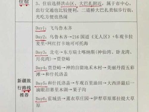 无人区码一码二码三码区：关于其详细解读与深入分析