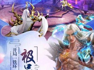 魔天记手游碧穹幻宫1-15层通关秘籍，资源管理助你闯关