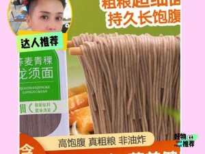 青稞直播：带你走进青稞的奇妙世界与精彩内容分享