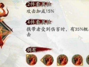 阴阳师12月7日更新详解，狰御魂异军突起引领新潮流