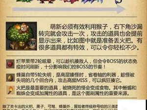 不思议迷宫速通攻略，血狼简单模式快速通关技巧解析