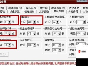 战神传奇攻城战玩法全解析，资源管理视角下的流程指南