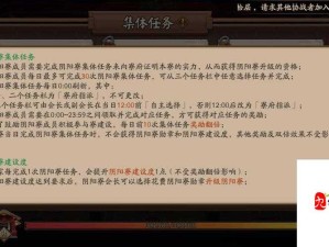 阴阳师手游新手速升60级全攻略