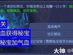 梦幻西游手游速度争霸解锁一速致胜秘籍