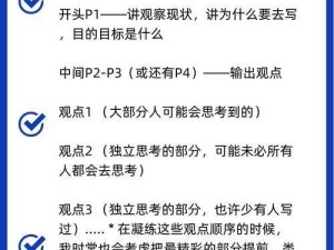 造物法则南城制霸，人物技能效果解析与资源管理运用策略