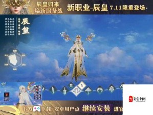 诛仙手游深度解析，玄冥殿与镇魔古洞掉落奖励全览