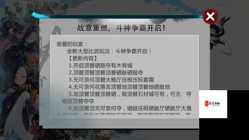 战斗吧剑灵门派对抗战胜负规则介绍在资源管理中的重要性及策略