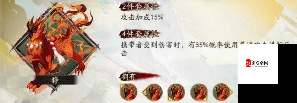 阴阳师12月7日更新深度解读，狰御魂强势崛起