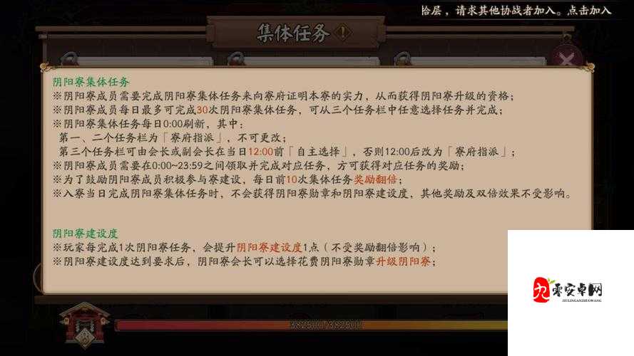 阴阳师手游快速升上60级攻略指南