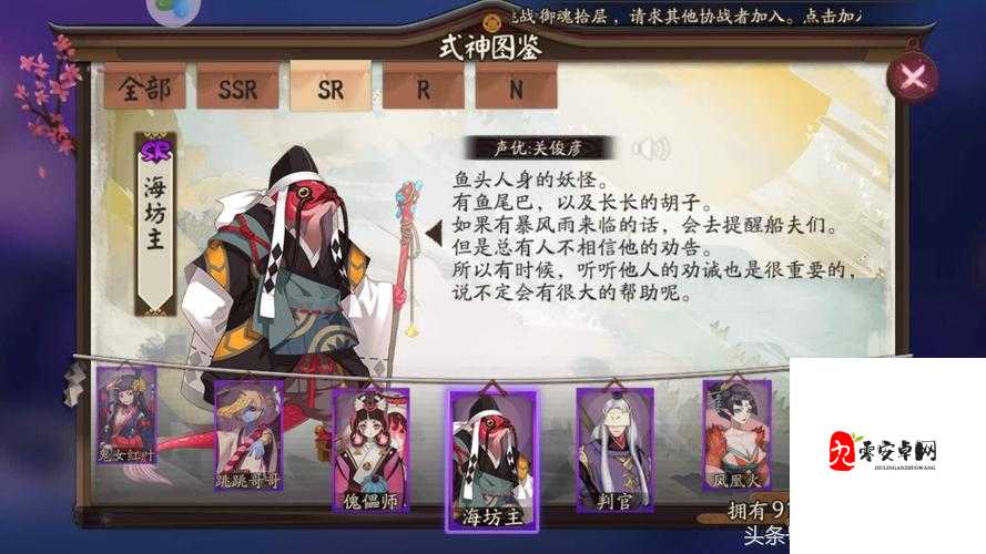 阴阳师破势选择式神排行深度解析