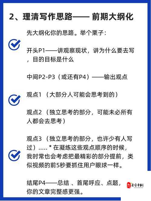 造物法则南城制霸人物技能效果介绍在资源管理中的重要性及高效运用策略