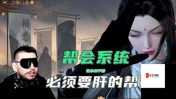 天子手游，无兄弟，不江湖！深度解析帮会系统玩法