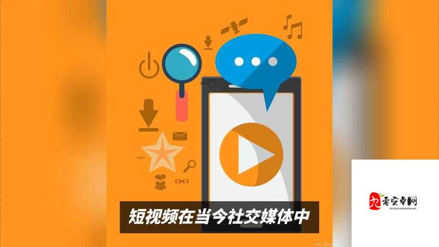 成品短视频 APP 源码，让你的短视频之路更轻松